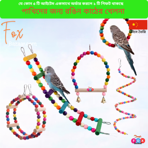 Colorful Wooden Bird Toy Hanging Swing, Ladder, and Bell Toys for Budgies, Parrots, and Lovebirds