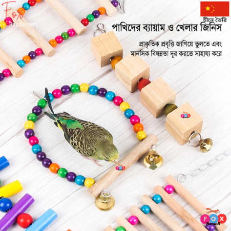 Colorful Wooden Bird Toy 's - Hanging Swing, Ladder, and Bell Toys for Budgies, Parrots, and Lovebirds | bird cage,bird accessories,bird,bird food,birds accessories,bird toy,bird nest,birds,bird feeder, bird cage big size,bird harness,bird di