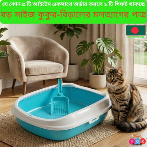 Cat & Dog High-Side Litter Box | 40cm Long Pet Toilet Tray | With Scoop cat, cat food, cat belt, cat house, cat litter, cat bag, cat dress, cat toy, cat accessories, cat litter box, cat shampoo, cat toys, cat bed, cat carry bag, cat c
