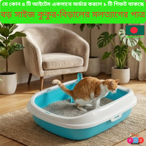 Cat & Dog High-Side Litter Box | 40cm Long Pet Toilet Tray | With Scoop cat, cat food, cat belt, cat house, cat litter, cat bag, cat dress, cat toy, cat accessories, cat litter box, cat shampoo, cat toys, cat bed, cat carry bag, cat c