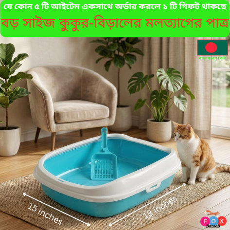 Cat & Dog High-Side Litter Box | 40cm Long Pet Toilet Tray | With Scoop cat, cat food, cat belt, cat house, cat litter, cat bag, cat dress, cat toy, cat accessories, cat litter box, cat shampoo, cat toys, cat bed, cat carry bag, cat c