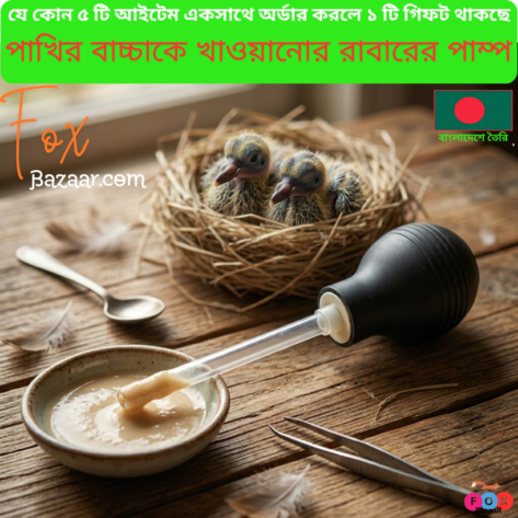 Small Size Soft Rubber Pump for Baby Bird Feeding | Hand Feeding Dropper| bird cage,bird accessories,bird food,bird toys,bird nest,bird harness,bird cage big size,bird feeder,bird house,bird cage decoration,bird cage big size steel,cage