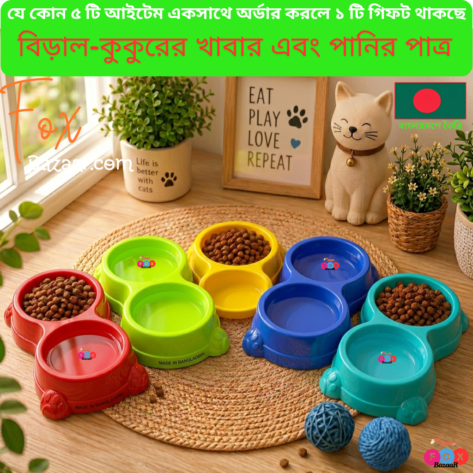 Cat & Dog Double Food & Water Bowl | 10-Inch Two-in-One Pet Feeder | Durable Plastic | cat, cat food, cat belt, cat house, cat litter, cat bag, cat dress, cat toy, cat accessories, cat litter box, cat shampoo, cat toys, cat bed, cat car