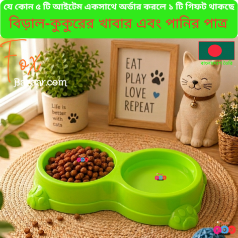 Cat & Dog Double Food & Water Bowl | 10-Inch Two-in-One Pet Feeder | Durable Plastic | cat, cat food, cat belt, cat house, cat litter, cat bag, cat dress, cat toy, cat accessories, cat litter box, cat shampoo, cat toys, cat bed, cat car