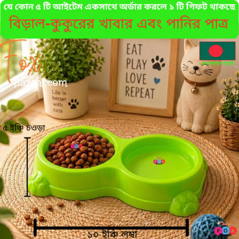 Cat & Dog Double Food & Water Bowl | 10-Inch Two-in-One Pet Feeder | Durable Plastic | cat, cat food, cat belt, cat house, cat litter, cat bag, cat dress, cat toy, cat accessories, cat litter box, cat shampoo, cat toys, cat bed, cat car