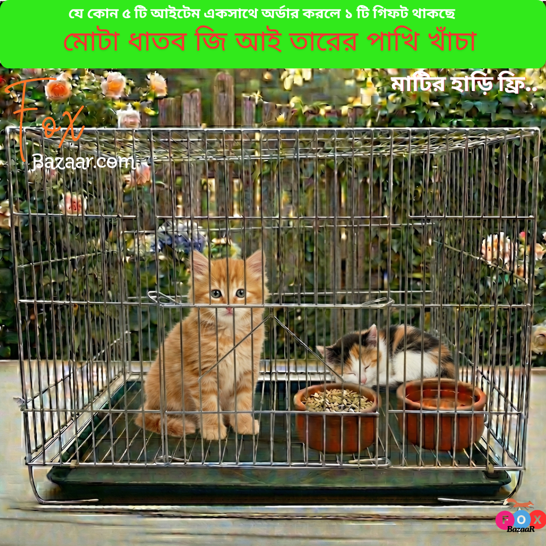 18x12, 20x18, 24 x 18 Inch Very Strong GI Thick Metal Wire Cage for Birds, Kitten, Puppy, Rabbit, Pigeon| Foldable Pet Carrier/House