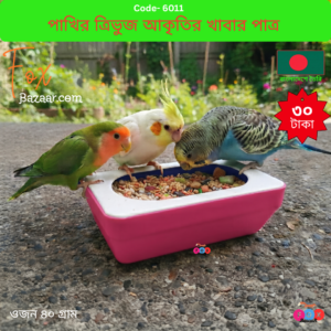 Plastic Triangle Shape Bird Food Bowl & Feeder