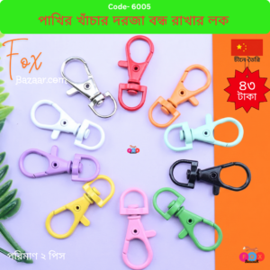 Bird Cage Door Lock & Multi-Color Metal Snap Hook