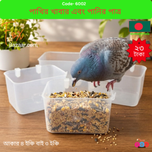 Classic Bird Food and Water Bowl Set (Durable Plastic Hanging Cage Cups)