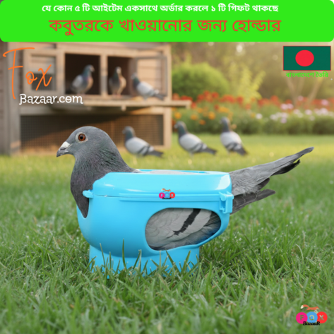 Code- 6012 Bird & Pigeon Feeding Lock Holder | Hand-Feeding Device | Secure & Safe | Fox Bazaar