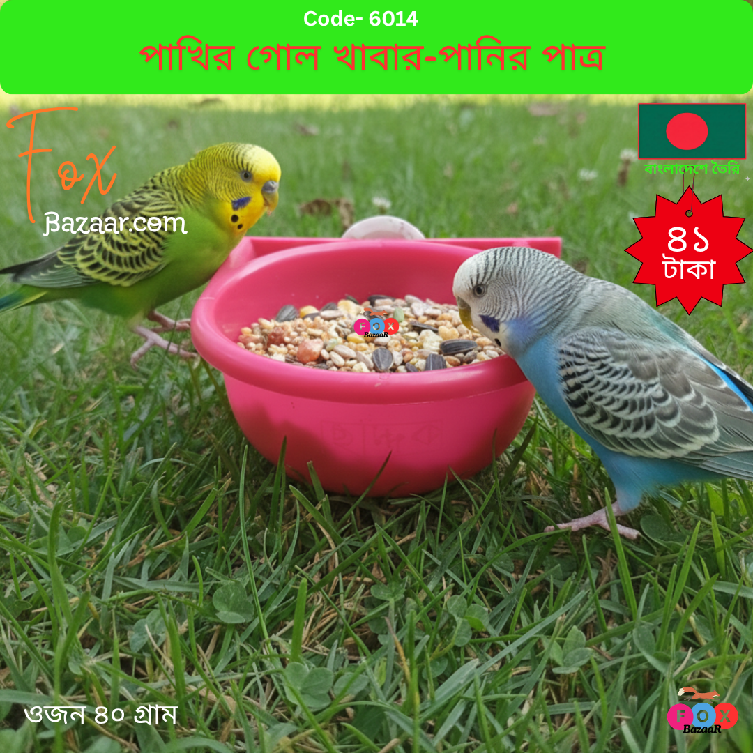 Round Bird Food & Water Bowl & Cage Mountable Feeder