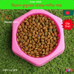 Cat & Dog Food & Water Bowl (6-Inch Durable Plastic Pet Dish)