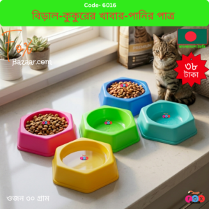 Cat & Dog Food & Water Bowl (6-Inch Durable Plastic Pet Dish)