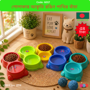 Cat & Dog Double Food & Water Bowl (10-Inch Two-in-One Pet Feeder)