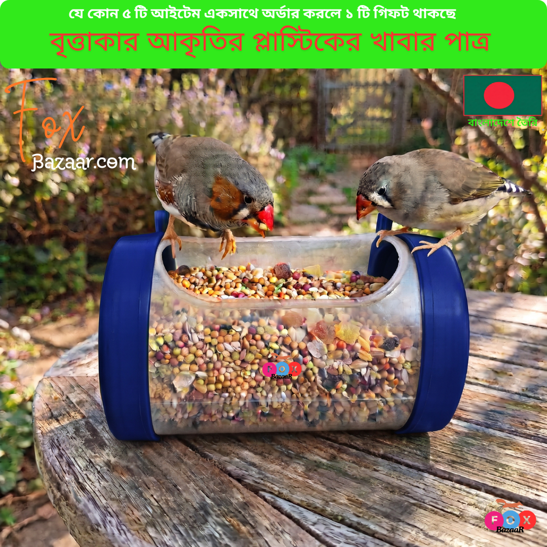 Code- 6018 Hanging Bird Tube Feeder | Food & Water Dispenser for Cages | Plastic Feeder | Fox Bazaar