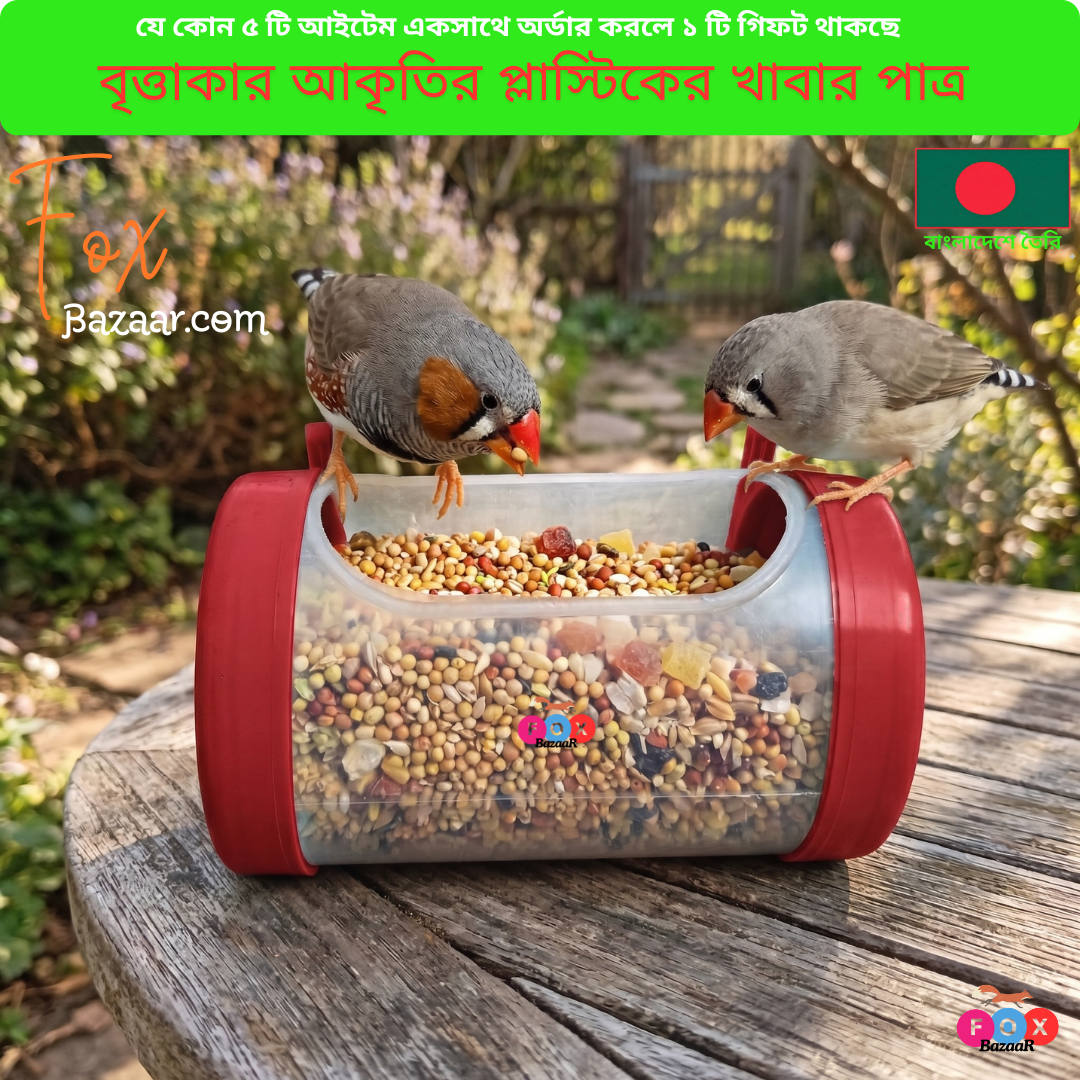 Code- 6018 Hanging Bird Tube Feeder | Food & Water Dispenser for Cages | Plastic Feeder | Fox Bazaar