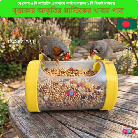 Code- 6018 Hanging Bird Tube Feeder | Food & Water Dispenser for Cages | Plastic Feeder | Fox Bazaar
