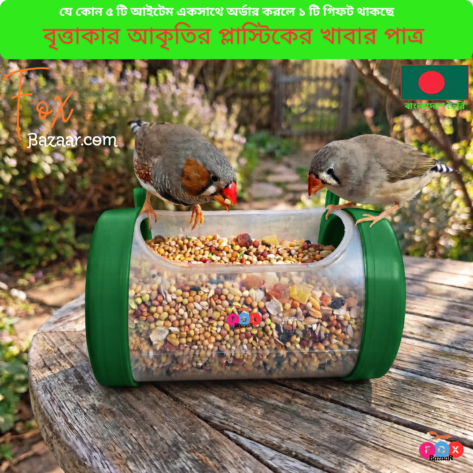 Code- 6018 Hanging Bird Tube Feeder | Food & Water Dispenser for Cages | Plastic Feeder | Fox Bazaar
