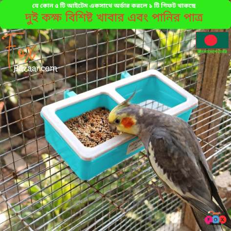Code- 6019 Double Compartment Bird Food & Water Bowl | Two-in-One Cage Feeder | Hanging Design | Fox Bazaar