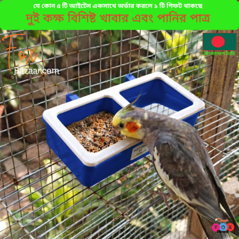Code- 6019 Double Compartment Bird Food & Water Bowl | Two-in-One Cage Feeder | Hanging Design | Fox Bazaar