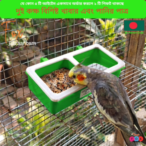 Code- 6019 Double Compartment Bird Food & Water Bowl | Two-in-One Cage Feeder | Hanging Design | Fox Bazaar