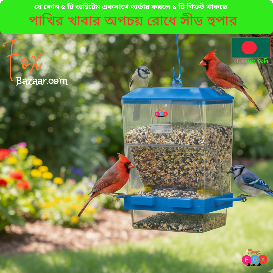 Code- 6024 Automatic Bird Seed Hopper Feeder _ Waste-Preventing Cage Mountable Seed Dispenser (7)(1) Code- 6024 Automatic Bird Seed Hopper Feeder _ Waste-Preventing Cage Mountable Seed Dispenser (7)(1)