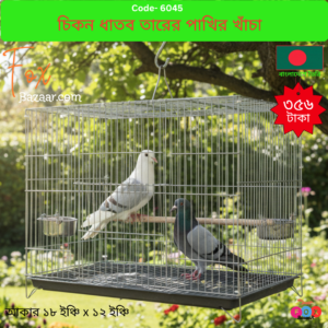 Thin Metal Wire Bird Cage (10x12, 18x12, 20x16, 24x18 Inch, Silver)