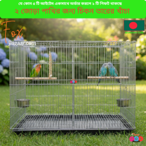 Code- 6048 2 Room 2 Door Multi-Purpose Metal Wire Cage for Small Birds, Kitten & Puppy Foldable Pet CarrierHouse Fox Bazaar (12)