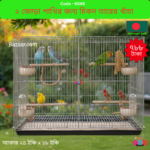 Code- 6048 পাখি রাখার খাঁচা ২ রুম ও ২ দরজার মাল্টি-পারপাস মেটাল ওয়্যার ফোল্ডেবল পেট কেজ ও বার্ড কেজ