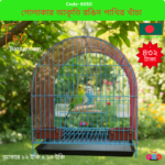 Code- 6050 গোলাকার আকৃতি রঙিন পাখির খাঁচা | Round Shape Colorful Bird Cage (18x12 Inch, Pink/Blue)