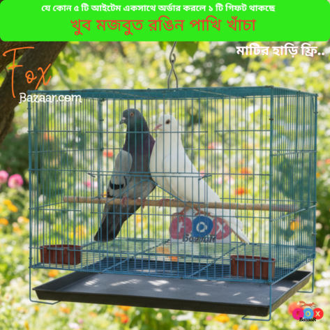 Square Shape Multi-Purpose Metal Wire Cage for Small Birds, Kitten & Puppy | Foldable Pet Carrier/House | Fox Bazaar