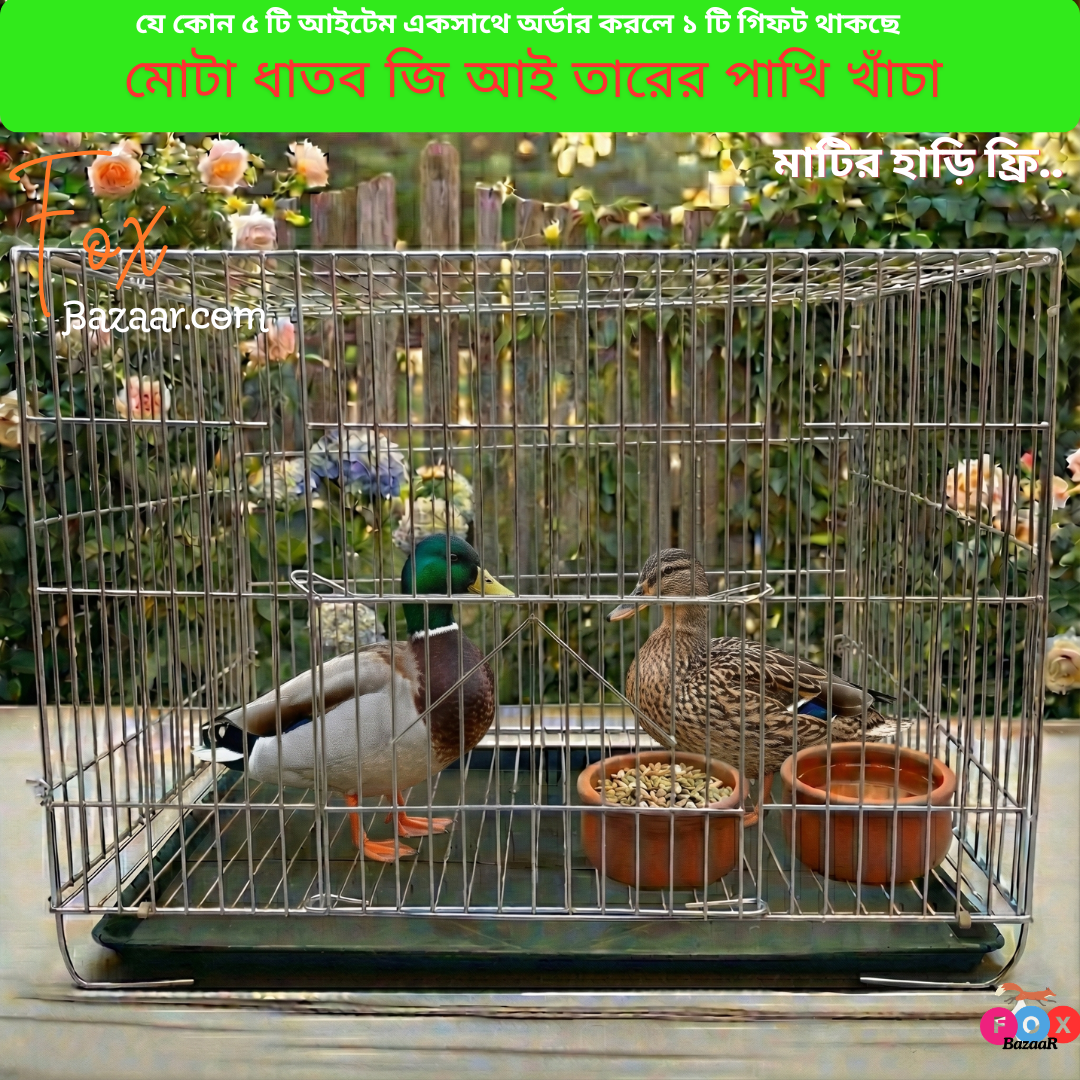 18x12, 20x18, 24 x 18 Inch Very Strong GI Thick Metal Wire Cage for Birds, Kitten, Puppy, Rabbit, Pigeon| Foldable Pet Carrier/House