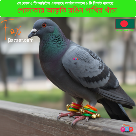 Code- 6073 Durable Pigeon Jhumka Foot Rings | Bird Leg Bands for Identification & Tracking - Various Color