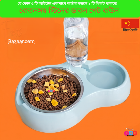 Code- 6098 Stainless Steel Double Pet Bowl with Automatic Water Bottle (2-in-1 Feeder & Waterer)