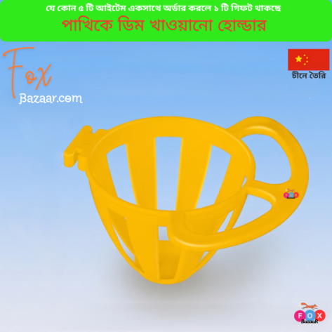 Code- 6101 Bird Egg & Soft Food Feeding Bowl – Code 6104 – Perfect for Budgies & Lovebirds
