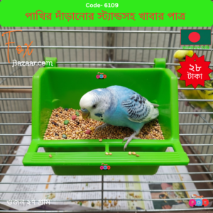 Universal Bird Food & Water Feeder Pot with Standing Perch