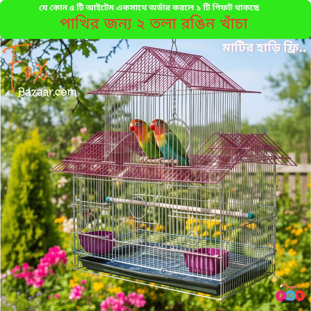 2 Floor Cage For Bird Color Full metal wire cage for Foldable Pet Carrier/House | Fox Bazaar