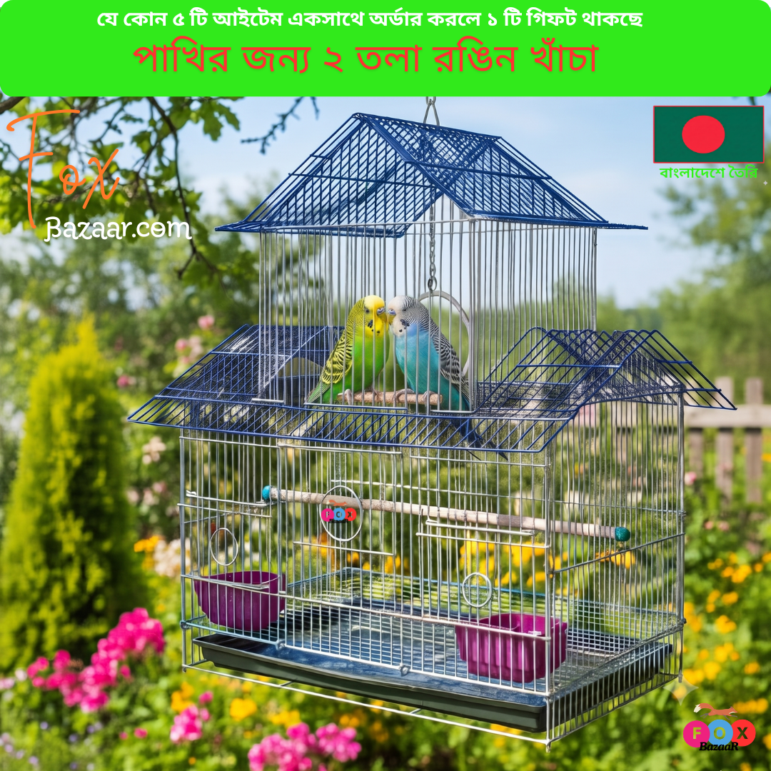 House Shape Bird Color Full metal wire cage for Foldable Pet CarrierHouse Fox Bazaar for Budgerigar, Lovebirds, Finches, Parrots, Hamster, Cockatiel, Chicken, Duck, Quail, Rabbit , Cat, Dog , Do (24) House Shape Bird Color Full metal wire cage for Foldable Pet CarrierHouse Fox Bazaar for Budgerigar, Lovebirds, Finches, Parrots, Hamster, Cockatiel, Chicken, Duck, Quail, Rabbit , Cat, Dog , Do (24)