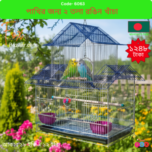 House-shaped, two-story, colorful bird cage and foldable pet house