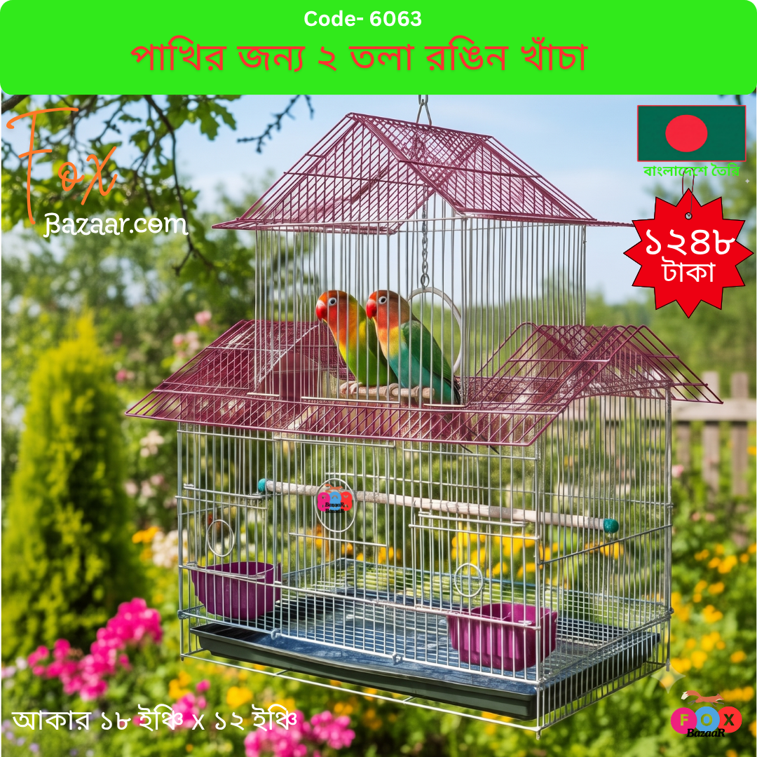 House-shaped, two-story, colorful bird cage and foldable pet house