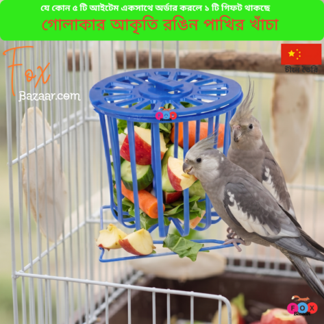 Code- 6102 Interactive Bird Foraging Feeder Toy – Keeps Your Birds Engaged and Healthy