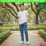 Code- 2050 ছেলেদের প্রিমিয়াম এক্সপোর্ট কোয়ালিটি ডেনিম জিন্স প্যান্ট (৪-১৪ বছর) | Boy's Premium Export Quality Denim Jeans Pant (Code-2050)
