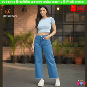 Code- 4002 প্রিমিয়াম স্টাইলিশ মেয়েদের ডেনিম জিন্স প্যান্ট | Premium Stylish Denim Jeans Pant for Women & Girls