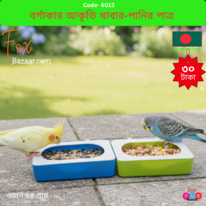 Square Bird Food & Water Bowl (6-Inch Cage Feeder)