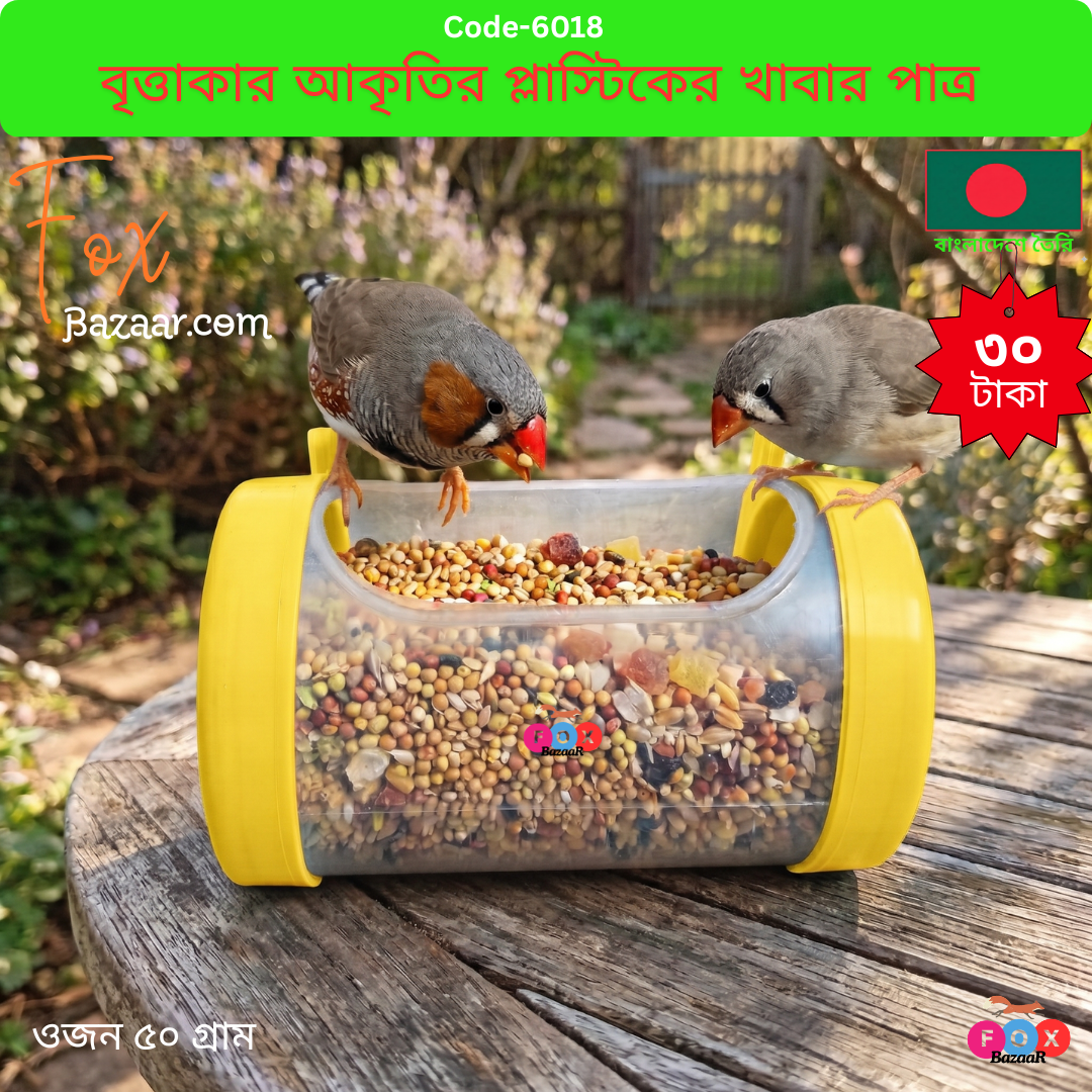 Code- 6018 Hanging Bird Tube Feeder _ Food & Water Dispenser for Cages _ Plastic Feeder _ Fox Bazaar (4)(2) Code- 6018 Hanging Bird Tube Feeder _ Food & Water Dispenser for Cages _ Plastic Feeder _ Fox Bazaar (4)(2)