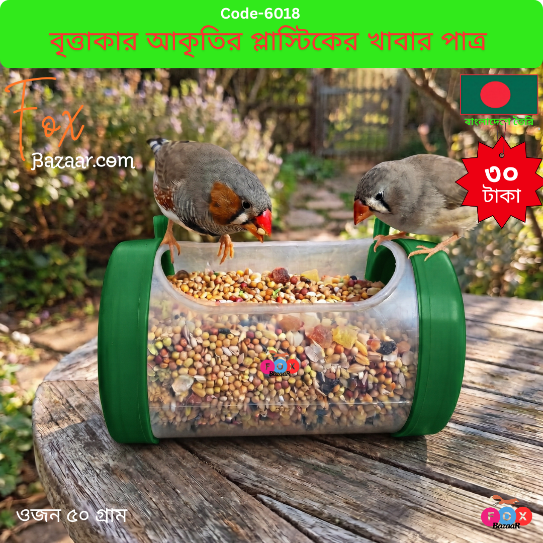 Code- 6018 Hanging Bird Tube Feeder _ Food & Water Dispenser for Cages _ Plastic Feeder _ Fox Bazaar (5)(2) Code- 6018 Hanging Bird Tube Feeder _ Food & Water Dispenser for Cages _ Plastic Feeder _ Fox Bazaar (5)(2)