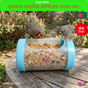 Hanging Bird Tube Feeder & Circular Plastic Food Dispenser