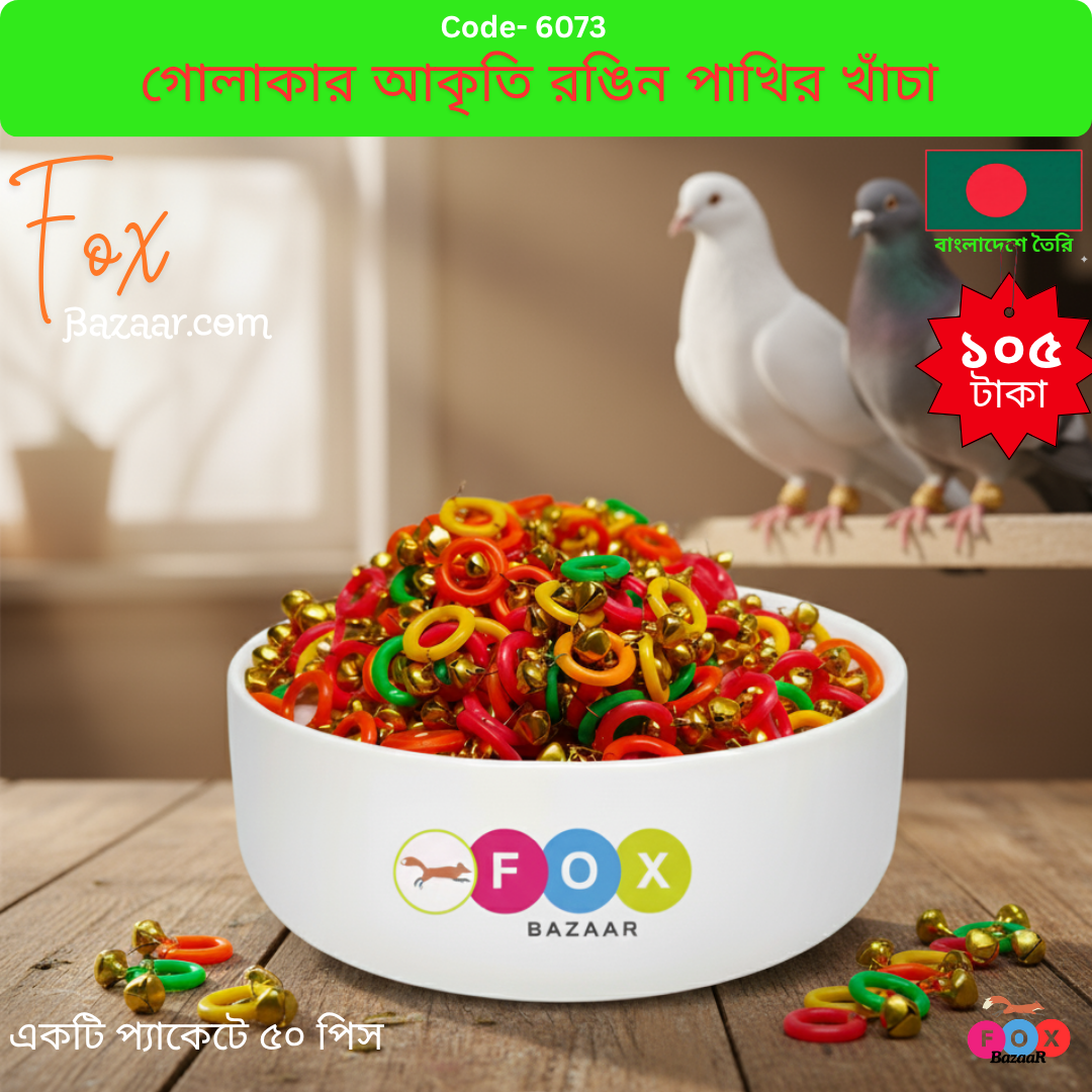 Durable Pigeon Jhumka Foot Rings with Bells & Bird Leg Bands - FoxBazaar Durable Pigeon Jhumka Foot Rings with Bells & Bird Leg Bands - FoxBazaar