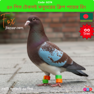 50 Pcs Durable Pigeon Clip Foot Rings & Bird Leg Bands
