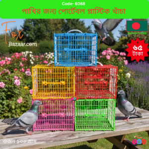 Portable Plastic Bird Carrier & Travel Cage for Small Birds